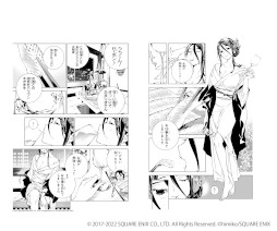 画像ギャラリー No.020のサムネイル画像 / 「SINoALICE」，リリース5周年を記念して6月4日からアニメイトでオンリーショップが開催に