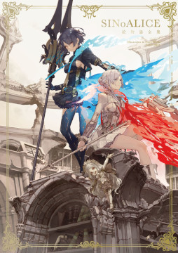 画像ギャラリー No.034のサムネイル画像 / 「SINoALICE」，リリース5周年を記念して6月4日からアニメイトでオンリーショップが開催に