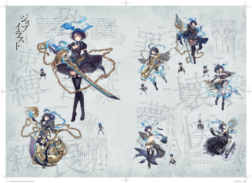 画像ギャラリー No.035のサムネイル画像 / 「SINoALICE」，リリース5周年を記念して6月4日からアニメイトでオンリーショップが開催に