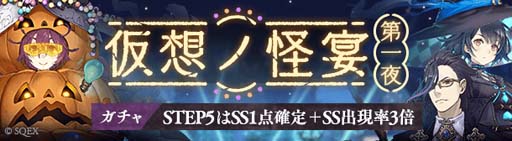 画像ギャラリー No.007のサムネイル画像 / 「SINoALICE」，世界No.1ギルドが決定する“第二回WGC本戦トーナメント”を10月23日から開催
