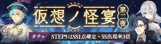 画像ギャラリー No.008のサムネイル画像 / 「SINoALICE」，世界No.1ギルドが決定する“第二回WGC本戦トーナメント”を10月23日から開催