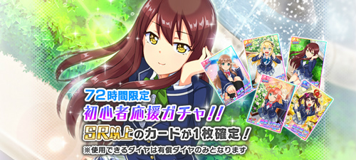 画像ギャラリー No.003のサムネイル画像 / 新作スマホゲーム「青空アンダーガールズ！」が本日配信。21名のアイドルの卵たちをプロデュースしてライブバトルに臨もう