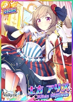 画像ギャラリー No.003のサムネイル画像 / 「青空アンダーガールズ！」でユニット「Valkyrie」がカード化。徳井青空さん描きおろしのカードも追加決定