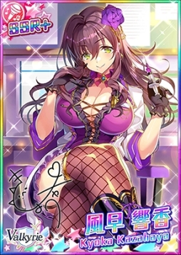 画像ギャラリー No.004のサムネイル画像 / 「青空アンダーガールズ！」でユニット「Valkyrie」がカード化。徳井青空さん描きおろしのカードも追加決定