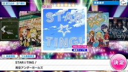 画像ギャラリー No.005のサムネイル画像 / 「青空アンダーガールズ！」でユニット「Valkyrie」がカード化。徳井青空さん描きおろしのカードも追加決定