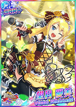 画像ギャラリー No.005のサムネイル画像 / 「青空アンダーガールズ！ Re:vengerS」，フェスガチャ限定“【トキメキサマー】櫻花ひなた”が登場