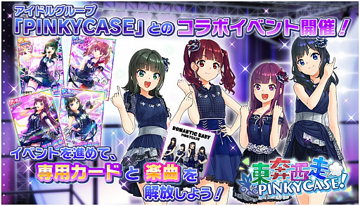 画像ギャラリー No.007のサムネイル画像 / 「青空アンダーガールズ！ Re:vengerS」，フェスガチャ限定“【トキメキサマー】櫻花ひなた”が登場