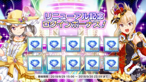 画像ギャラリー No.003のサムネイル画像 / 「青空アンダーガールズ！ Re:vengerS」，徳井青空さんのソロ楽曲が楽しめるイベントを開催