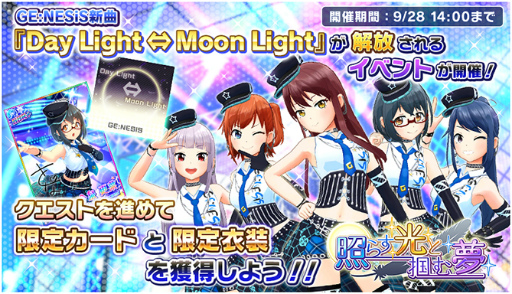 画像ギャラリー No.002のサムネイル画像 / 「あおガル」，バーチャル双子YouTuber“おめがシスターズ”とコラボ