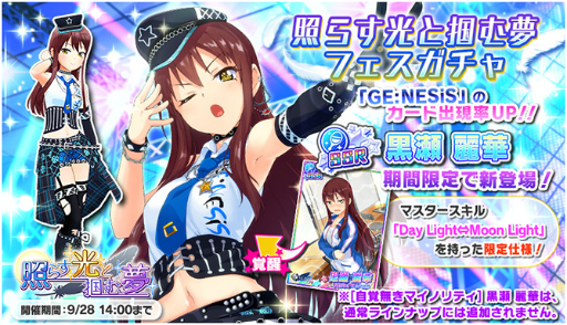 画像ギャラリー No.003のサムネイル画像 / 「あおガル」，バーチャル双子YouTuber“おめがシスターズ”とコラボ