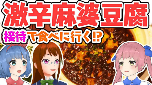 画像ギャラリー No.004のサムネイル画像 / 「あおガル」，バーチャル双子YouTuber“おめがシスターズ”とコラボ