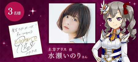 画像ギャラリー No.002のサムネイル画像 / 「青空アンダーガールズ！」，イベント“消えないユメの描くキセキ”が開催