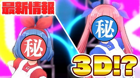 画像ギャラリー No.006のサムネイル画像 / 「青空アンダーガールズ！」，イベント“消えないユメの描くキセキ”が開催