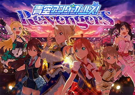画像ギャラリー No.001のサムネイル画像 / 「青空アンダーガールズ！」プリティ→プリンセスの新曲が楽しめるイベントが開幕