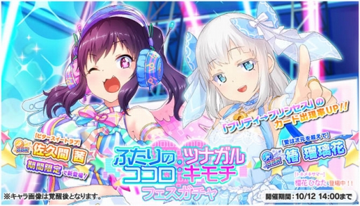 画像ギャラリー No.004のサムネイル画像 / 「青空アンダーガールズ！」プリティ→プリンセスの新曲が楽しめるイベントが開幕
