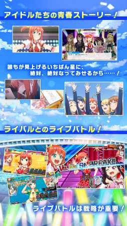 青空アンダーガールズ！Re:vengerS