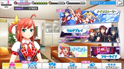 画像ギャラリー No.002のサムネイル画像 / 「青空アンダーガールズ！」，Android端末向けにクローズドβテスト開始