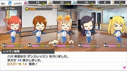 画像ギャラリー No.004のサムネイル画像 / 「青空アンダーガールズ！」，Android端末向けにクローズドβテスト開始
