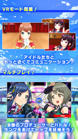 青空アンダーガールズ！Re:vengerS