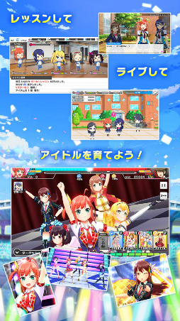 青空アンダーガールズ！Re:vengerS