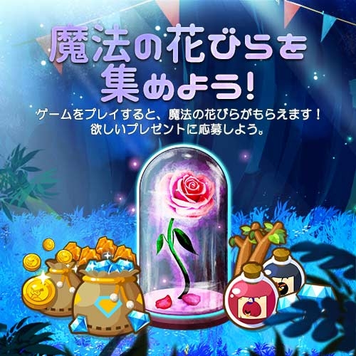 画像ギャラリー No.003のサムネイル画像 / 「アングリーバード・アイランド」，本日正式リリース。記念キャンペーンがスタート