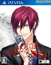 画像ギャラリー No.002のサムネイル画像 / PS Vita版「DYNAMIC CHORD feat.KYOHSO V edition」が2017年3月30日発売決定。パッケージ画像を公開