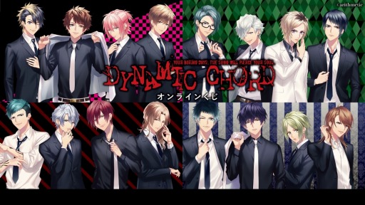 画像ギャラリー No.001のサムネイル画像 / 「DYNAMIC CHORD オンラインくじ」がプリズムチャンスにて5月29日より販売開始