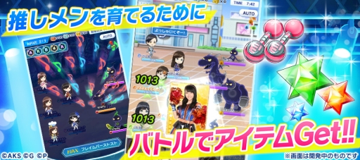 画像ギャラリー No.003のサムネイル画像 / 「AKB48ステージファイター2」最新PV＆ゲームシステムが公開