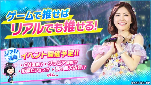 画像ギャラリー No.005のサムネイル画像 / 「AKB48ステージファイター2」最新PV＆ゲームシステムが公開