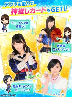 画像ギャラリー No.008のサムネイル画像 / 「AKB48ステージファイター2」最新PV＆ゲームシステムが公開
