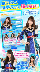 画像ギャラリー No.004のサムネイル画像 / 新作「AKB48ステージファイター2 バトルフェスティバル」が配信スタート