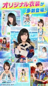 画像ギャラリー No.005のサムネイル画像 / 新作「AKB48ステージファイター2 バトルフェスティバル」が配信スタート