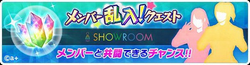画像ギャラリー No.002のサムネイル画像 / 「AKB48 ステージファイター2」，大森美優さん・村山彩希さんが登場するイベント