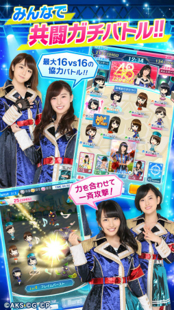AKB48ステージファイター2 バトルフェスティバル