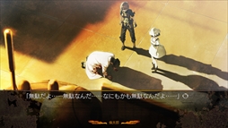 画像ギャラリー No.003のサムネイル画像 / Xbox One版「STEINS;GATE 0」が本日配信を開始。5pb.ウインターセール開催期間の2月28日まで75％OFF価格で販売中