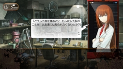 画像ギャラリー No.006のサムネイル画像 / Xbox One版「STEINS;GATE 0」が本日配信を開始。5pb.ウインターセール開催期間の2月28日まで75％OFF価格で販売中