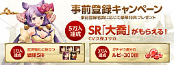 画像ギャラリー No.005のサムネイル画像 / 三国志演義を元にオリジナルシナリオを展開。スマホ向け新作RPG「幻想少女」が2017年内に配信，事前登録の受付もスタート