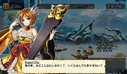 画像ギャラリー No.006のサムネイル画像 / 三国志演義を元にオリジナルシナリオを展開。スマホ向け新作RPG「幻想少女」が2017年内に配信，事前登録の受付もスタート