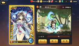 画像ギャラリー No.010のサムネイル画像 / 三国志演義を元にオリジナルシナリオを展開。スマホ向け新作RPG「幻想少女」が2017年内に配信，事前登録の受付もスタート