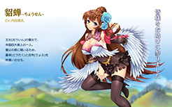 画像ギャラリー No.011のサムネイル画像 / 三国志演義を元にオリジナルシナリオを展開。スマホ向け新作RPG「幻想少女」が2017年内に配信，事前登録の受付もスタート