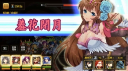 画像ギャラリー No.002のサムネイル画像 / 「幻想少女」，初の“降臨ダンジョン”を実装。ガチャに新キャラ「蔡文姫」も登場