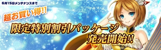 画像ギャラリー No.004のサムネイル画像 / 「幻想少女」，サーバー「孫策伯符」を追加。新PvPコンテンツや★6装備の実装も