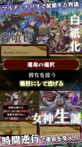 画像ギャラリー No.006のサムネイル画像 / 与えられるダメージが異次元のインフレを起こすスマホ向けRPG，「強くてNEW GAME」が3月下旬に配信。ゲーム内アイテムをもらえる事前登録も受付中