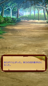 画像ギャラリー No.005のサムネイル画像 / 「強くてNEW GAME」，時間逆行で運命を塗り替える「タイムループシステム」の情報を公開