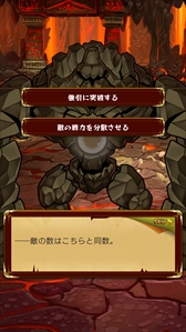 画像ギャラリー No.006のサムネイル画像 / 「強くてNEW GAME」，時間逆行で運命を塗り替える「タイムループシステム」の情報を公開
