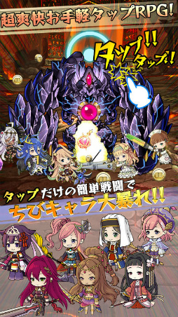 画像ギャラリー No.004のサムネイル画像 / 攻撃力9999不可思議を叩きつけるインフレバトルRPG「強くてNEW GAME」が本日配信。サービス開始記念ガチャを実施中