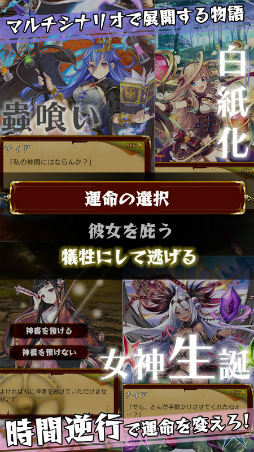 強くてNEW GAME