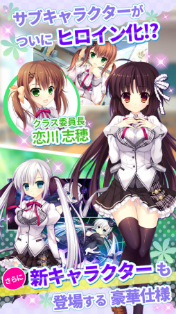 画像ギャラリー No.006のサムネイル画像 / 前作の謎を解明する続編「ALIA's CARNIVAL!フラワリングスカイ」が配信