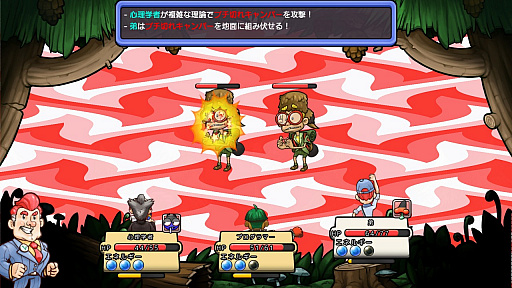 画像ギャラリー No.002のサムネイル画像 / ケムコのPS4向け9タイトルがPS StoreのGolden Week SALEで最大45%OFF
