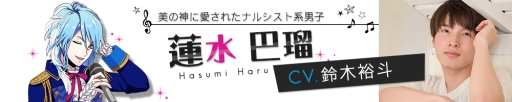 画像ギャラリー No.006のサムネイル画像 / 「アニドルカラーズ」寺島淳太さん，山谷祥生さん，白井悠介さんなど，11キャラクターの担当声優を発表。サンプルボイスも公開